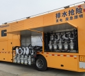 2800方应急排水泵车