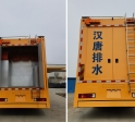 2800方应急排水泵车