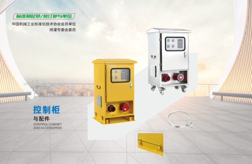 HT500-10永磁潜水泵