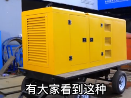静音式发电机组，解决抢险现场没电问题
